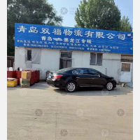 天驰物流园店网点