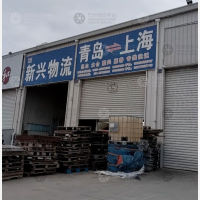 政建物流园店网点