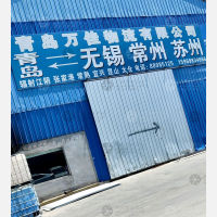 其他店网点