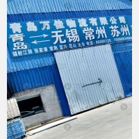 青岛万佳物流江苏线