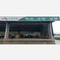 高速物流园店网点