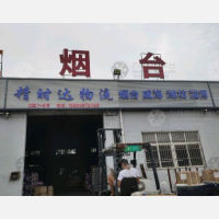 青岛到山东烟台芝罘区专线,青岛到山东烟台芝罘区直达线路,青岛到山东烟台芝罘区中转线路