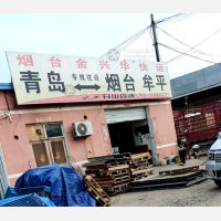 青岛金兴华物流