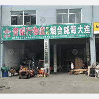 青岛到山东烟台芝罘区专线,青岛到山东烟台芝罘区直达线路,青岛到山东烟台芝罘区中转线路