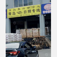 鲁通物流园店网点