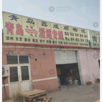青岛到山东淄博沂源专线,青岛到山东淄博沂源直达线路,青岛到山东淄博沂源中转线路
