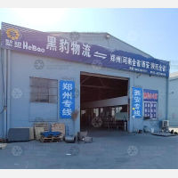 青岛到河南三门峡专线,青岛到河南三门峡直达线路,青岛到河南三门峡中转线路