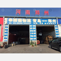 青岛到河南三门峡专线,青岛到河南三门峡直达线路,青岛到河南三门峡中转线路