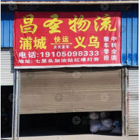 其他店网点