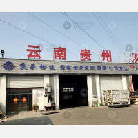 青岛到云南大理专线,青岛到云南大理直达线路,青岛到云南大理中转线路