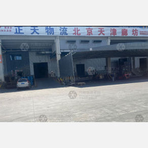 无锡正天物流