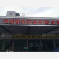 深圳到河北秦皇岛专线,深圳到河北秦皇岛直达线路,深圳到河北秦皇岛中转线路