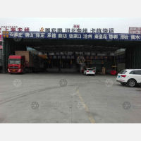 金鹏物流园店网点
