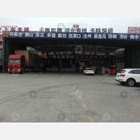 深圳鑫宏福物流