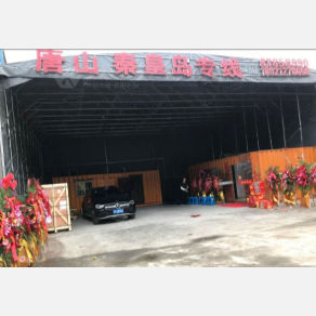 无锡诚骏物流