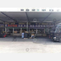 金鹏物流园店网点