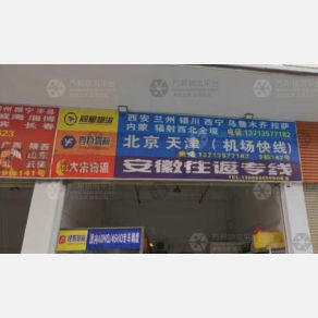 深圳壹方物流