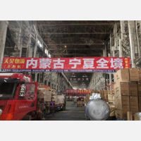 无锡到内蒙古乌海专线,无锡到内蒙古乌海直达线路,无锡到内蒙古乌海中转线路
