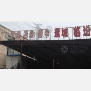 无锡东腾/三德利物流