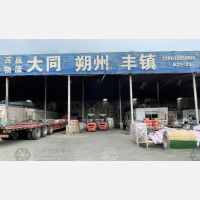 新胜杰物流港店网点