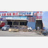无锡到宁夏固原隆德专线,无锡到宁夏固原隆德直达线路,无锡到宁夏固原隆德中转线路