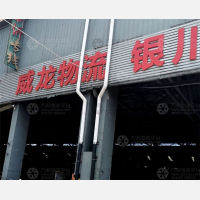 无锡到内蒙古乌海专线,无锡到内蒙古乌海直达线路,无锡到内蒙古乌海中转线路