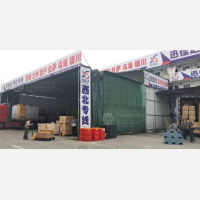 金鹏物流园店2网点