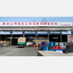 无锡盛达物流