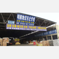 深圳到辽宁鞍山专线,深圳到辽宁鞍山直达线路,深圳到辽宁鞍山中转线路