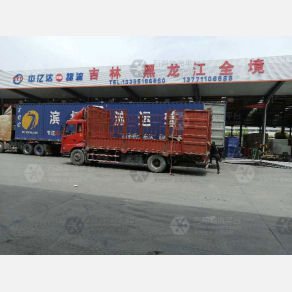 无锡中亿达物流