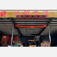新立交停车场店网点