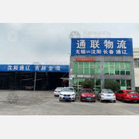 新胜杰物流港店网点