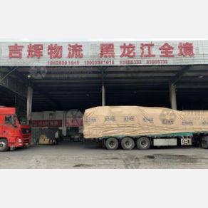 无锡吉辉/东启物流