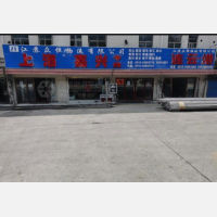 无锡到江苏盐城响水专线,无锡到江苏盐城响水直达线路,无锡到江苏盐城响水中转线路