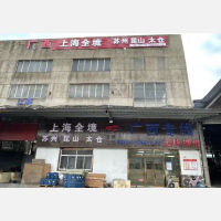 港龙仓储店网点