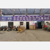 锡通停车场店网点