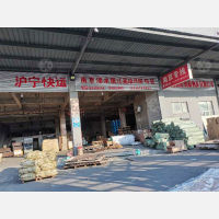 城霖供应链店网点