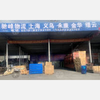 无锡到浙江金华永康专线,无锡到浙江金华永康直达线路,无锡到浙江金华永康中转线路