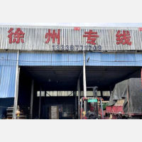 无锡到江苏徐州专线,无锡到江苏徐州直达线路,无锡到江苏徐州中转线路