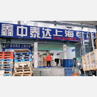 金鹏物流园店网点