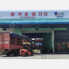 无锡鼎赢物流