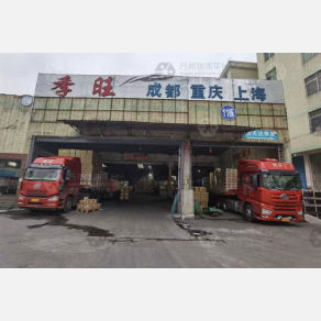 深圳季旺物流