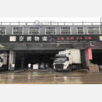 美泰物流园店网点