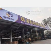 无锡到江苏淮安专线,无锡到江苏淮安直达线路,无锡到江苏淮安中转线路