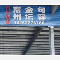 无锡方方物流