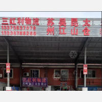 宇顺停车场店网点