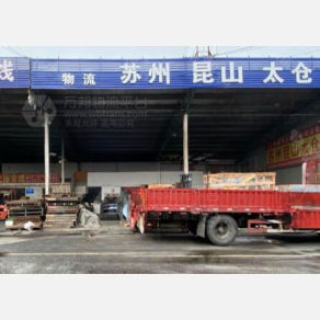 无锡邦宝物流