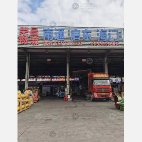 无锡荣昌物流