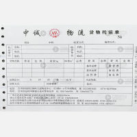 台州中诚物流广东线