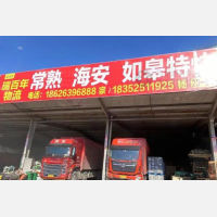 无锡瑞百年物流
